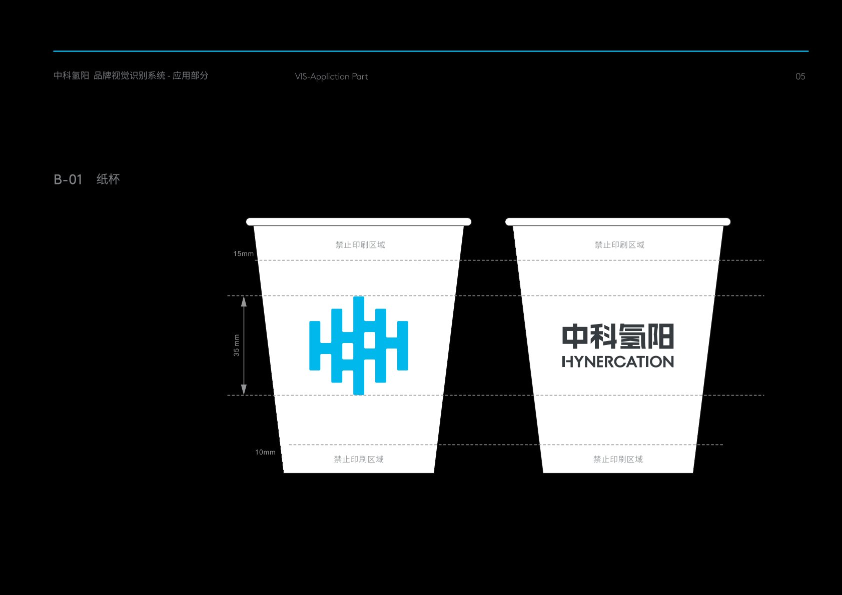 达川区VI设计公司